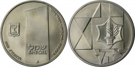 Weltmünzen und Medaillen, Israel. 35. Jahrestag - Heldentum Zeichen der Streitkräfte. 1 Sheqel 1983. 14,40 g. 0.850 Silber. 0.39 OZ. KM 127. Stempelgl...