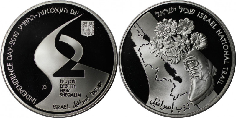 Weltmünzen und Medaillen, Israel. Nationaler Wanderweg - 940 km. 2 New Sheqalim ...