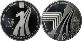 Weltmünzen und Medaillen, Israel. 50 Jahre Natin. Wasser versorgung. 1 New Sheqel 2014. 14,40 g. 0.925 Silber. 0.43 OZ. KM 522. Proof Like