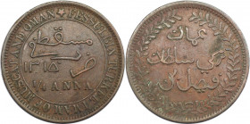 Weltmünzen und Medaillen, Oman. Muskat und Oman. Faisal bin Turkee. 1/4 Anna 1897 (AH 1315). Bronze. Sehr schön-vorzüglich