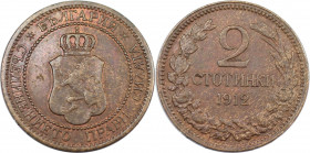 Europäische Münzen und Medaillen, Bulgarien / Bulgaria. Ferdinand I. 2 Stotinki 1912. Bronze. KM 23.2. Vorzüglich