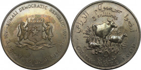 Weltmünzen und Medaillen, Somalia. Serie: F.A.O. 5 Shillings 1970. Kupfer-Nickel. KM 15. Stempelglanz. Patina