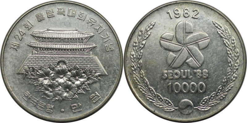 Weltmünzen und Medaillen, Südkorea / Korea South. XXIV. Olympische Sommerspiele,...