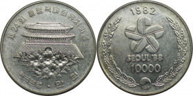 Weltmünzen und Medaillen, Südkorea / Korea South. XXIV. Olympische Sommerspiele, Seoul. 10000 Won 1982. 15,0 g. 0.900 Silber. 0.43 OZ. KM 29. Stempelg...