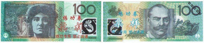 Banknoten, China. Trainings Geld voor Chinese Bank Medewerkers Australie. 100 Do...