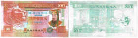 Banknoten, China. Hell Bank Note 100. Unc