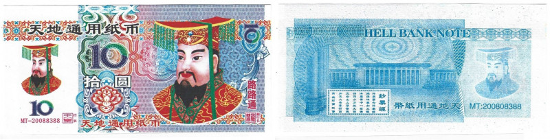 Banknoten, China. Hell Bank Note 10. Unc