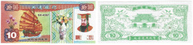 Banknoten, China. Hell Bank Note 10. Unc
