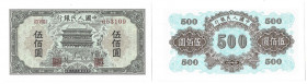 Banknoten, China. 500 Yuan 1949. Pick 844. Unc. off. heruitgifte