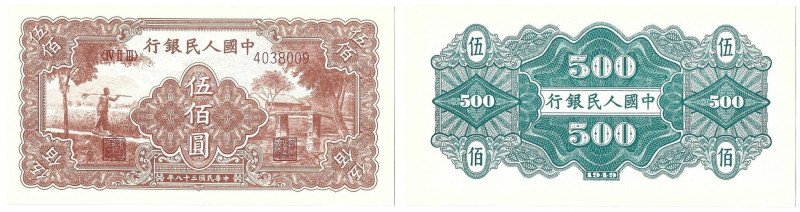 Banknoten, China. 500 Yuan 1949. Pick 842. Unc. off. heruitgifte