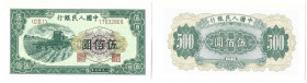 Banknoten, China. 500 Yuan 1949. Pick 846. Unc. off. heruitgifte