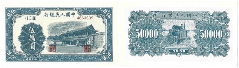 Banknoten, China. 50000 Yuan 1950. Pick 856. Unc. off. heruitgifte