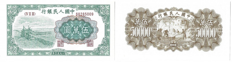 Banknoten, China. 50000 Yuan 1950. Pick 855. Unc. off. heruitgifte