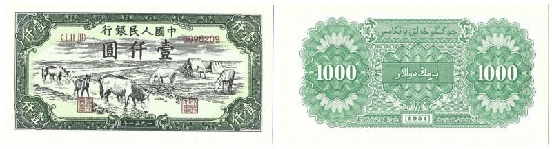 Banknoten, China. 1000 Yuan 1951. Pick 857A. Unc. off. heruitgifte