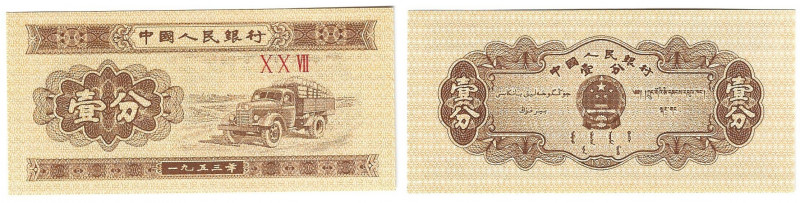 Banknoten, China. 1 Fen 1953. Pick 860b. I