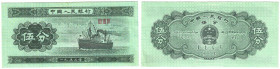 Banknoten, China. 5 Fen 1953. Pick 862b. I