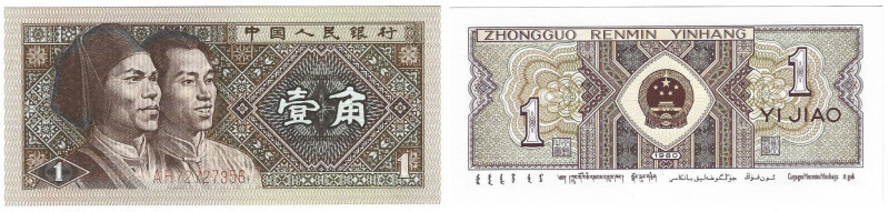 Banknoten, China. 1 Jiao 1980. Pick 881a. I