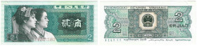 Banknoten, China. 2 Jiao 1980. Pick 882a. I
