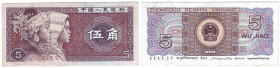Banknoten, China. 5 Jiao 1980. Pick 883a. I