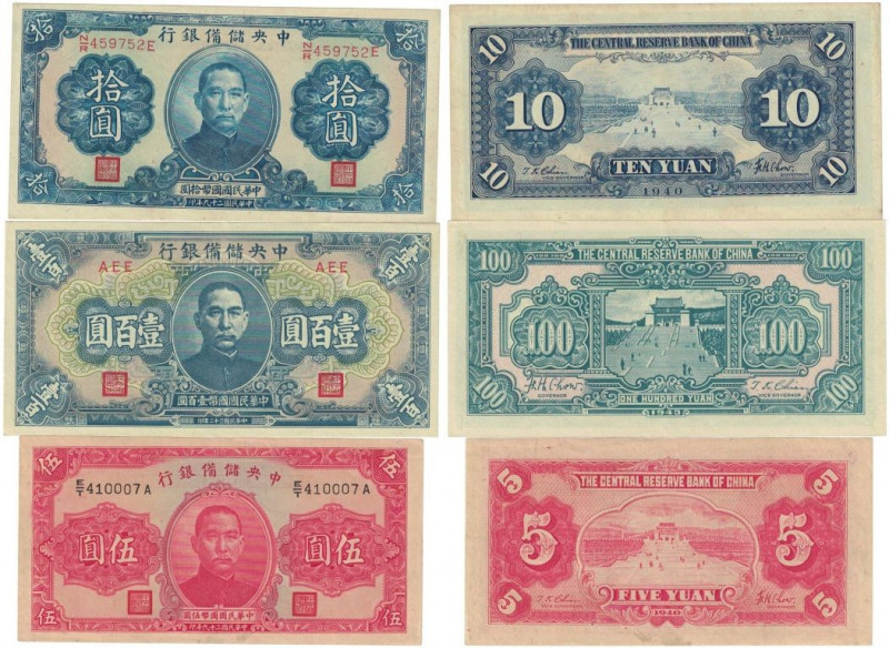 Banknoten, China, Lots und Sammlungen. Central Reserve Bank of China. 5 Yuan 194...