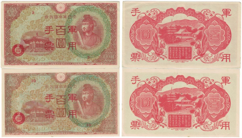 Banknoten, China, Lots und Sammlungen. Japanische Besetzung. 2 x 10 Yen ND (1945...