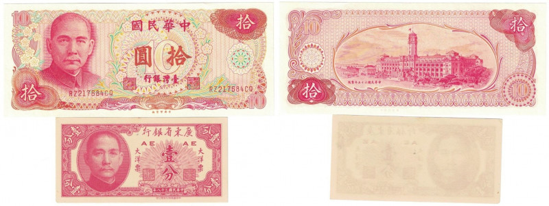 Banknoten, China, Lots und Sammlungen. China / Taiwan. 1 Cent 1949 (P.S2452), 10...