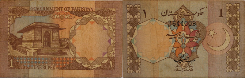 Banknoten, Pakistan. 1 Rupee 1981. P.24A. 3 Stück. II-I