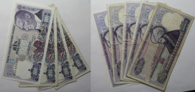Banknoten, Türkei / Turkey, Lots und Sammlungen. ATATÜRK. 5 x 1000 Lira 1970. Pick:196. Lot von 5 Banknoten. UNZ, III