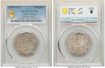 Tibet. Ga-den Tangka ND (1899-1907) AU58 PCGS, KM-YE13.2, Rhodes-E(iii). Ash-gray with blush toning. 

HID09801242017

© 2022 Heritage Auctions | All ...
