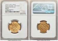Great Seljuqs. Sanjar, as Sultan gold Dinar ND (AH 511-552 / AD 1118-1157) AU53 NGC, Nishapur mint. 2.80gm. Russet toning. 

HID09801242017

© 2022 He...