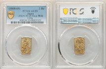 Meiji 2 Bu ND (1868-1869) AU55 PCGS, KM-C21d. JNDA 09-29. 3.00gm. 

HID09801242017

© 2022 Heritage Auctions | All Rights Reserved
