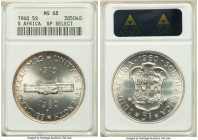 Elizabeth II 3-Piece Lot of Certified 5 Shillings 1960, 1) 5 Shillings - MS68 ANACS 2) 5 Shillings - PR67 PCGS 3) 5 Shillings - PR67 PCGS Pretoria min...