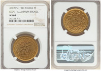 French Protectorate. Ahmad Pasha Bey aluminum-bronze Essai 5 Francs AH 1365 (1946) MS64 NGC, Paris mint, KM-E27, Lec-311. Mintage: 1,100. 

HID0980124...