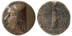 KINGS of PARTHIA. Arsaces II (211-185 BC). Æ dichalkos. Rare.