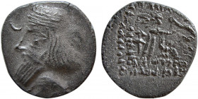 KINGS of PARTHIA. Artabanos IV. 10-38 AD. Billon drachm. Susa mint. Rare.