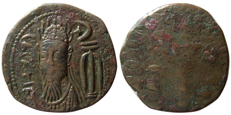 ELYMAIAN KINGDOM; Orodes II. Early-mid 2nd century AD. Æ Tetradrachm (15.51 gm; ...