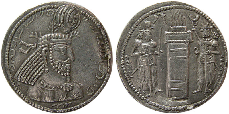 SASANIAN KINGS. Narseh (Narse). AD 293-303. AR Drachm (3.85 gm; 25 mm). Narseh w...