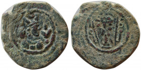 SASANIAN KINGS. Bahram (Varhran) V, 420-438 AD. Æ. Rare.