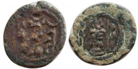 SASANIAN KINGS. Bahram (Varhran) V, 420-438 AD. Æ. ST (Istaxr) mint