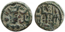 SASANIAN KINGS. Bahram (Varhran) V, 420-438 AD. Æ.