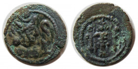 SASANIAN KINGS. Bahram V. 420-438 AD. Æ. Extremely Rare.