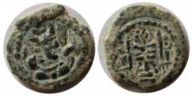 SASANIAN KINGS. Bahram V. 420-438 AD. Æ.