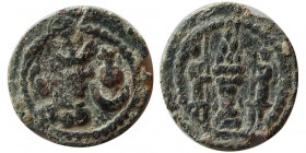 SASANIAN KINGS. Yazdgird II, AD 438-457. Æ. Extremely Rare.