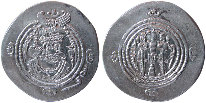 SASANIAN KINGS. Khosrau II. AD. 590-628. AR Drachm (3.86 gm; 31 mm). year 25, mi...