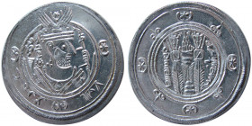 TABERISTAN, Umar ibn A'la, year 125. AR Hemidrachm.