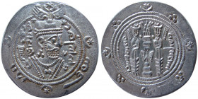 TABERISTAN, Farkhan (716-732 AD). AR Hemidrachm.  year 75.