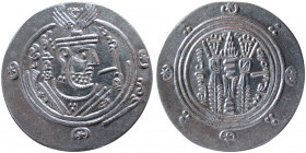TABERISTAN, Khalid ibn Barmak, year 119. AR Hemidrachm.