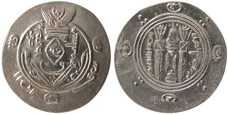 TABERISTAN, Sulayman ibn Musa, 787-789 AD. AR Hemidrachm (2.27 gm; 23 mm). Facin...