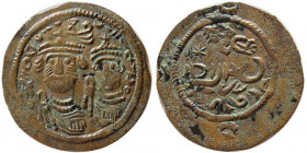 ARAB-SASANIAN, "Gyanbud". Ca. late 7th century AD. Æ Fals. RRR.