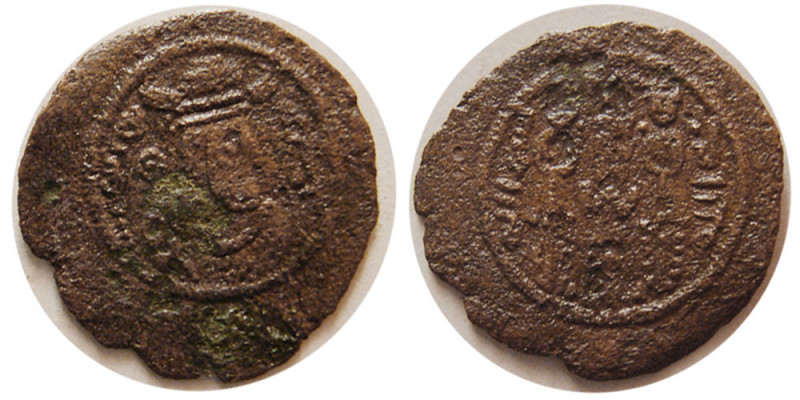 ARAB-SASANIAN. Bishapur region. Æ (0.80 gm; 17 mm). Bishapur region. Obverse; Po...